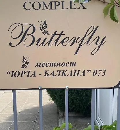 лятно студио アパート スヴェティ・ヴラス