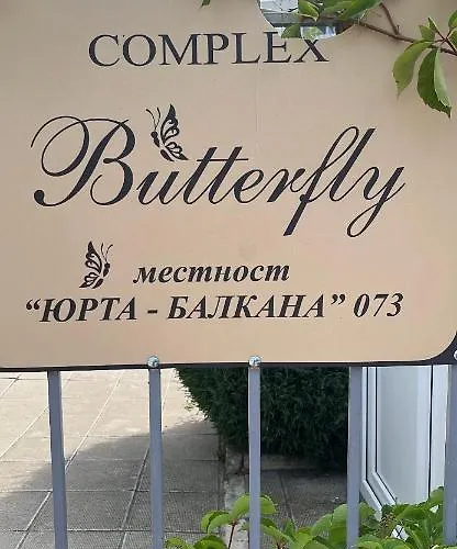 лятно студио Appartement Sveti Vlas